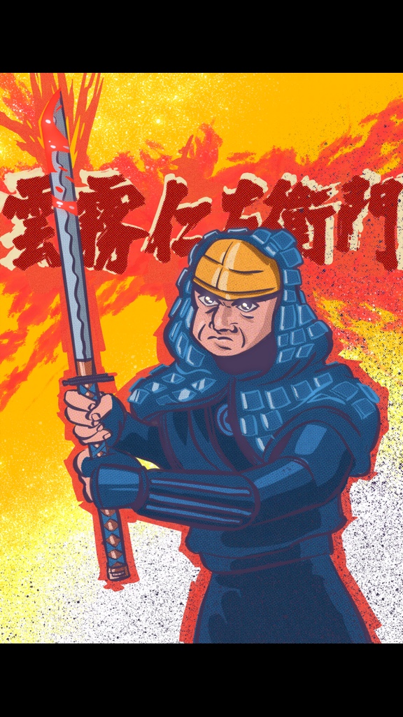 Pop illustration of Tatsuya Nakadai as Kumokiri Nizaemon in black robes with bloody katana on a yellow background. Japanese characters behind Tatsuya in red read: Bandits vs Samurai Squadron. Illustration by author Jake Rudegeair.