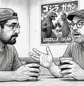 Godzilla vs. Gigan: Kaiju, Technology, and a Turkish Take on Gentle Emotions