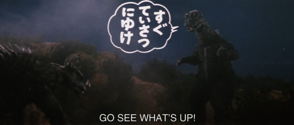 Godzilla, an oversized tyrannosaurus-rex with a line of spikes down his back, tells his giant turtle-like pal, Anguirus, to scout Japan for trouble.